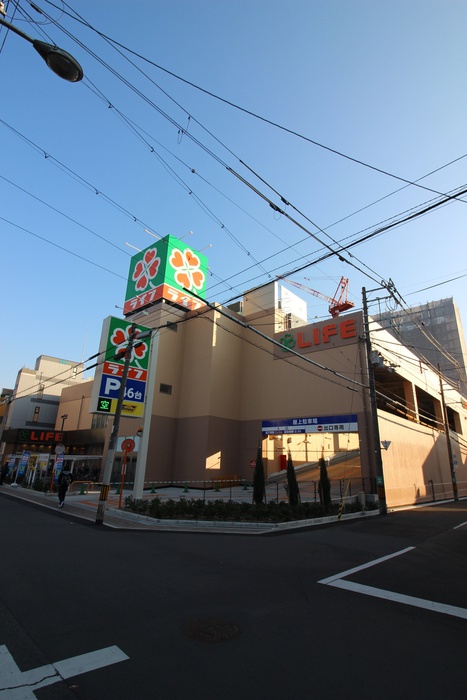 スーパー　ライフ（スーパー）まで525m