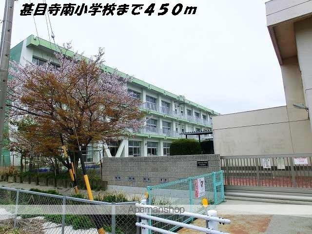 小学校　甚目寺南小学校（小学校）まで450m