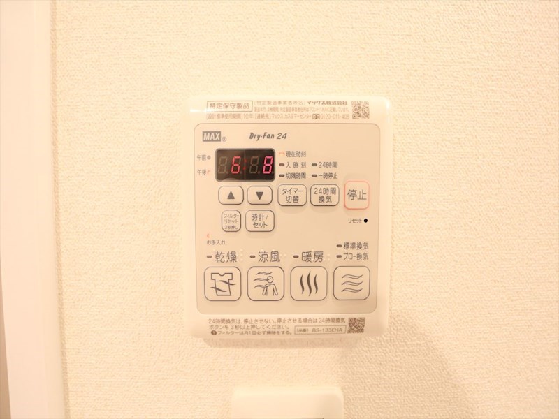 その他設備　浴室暖房乾燥機付き