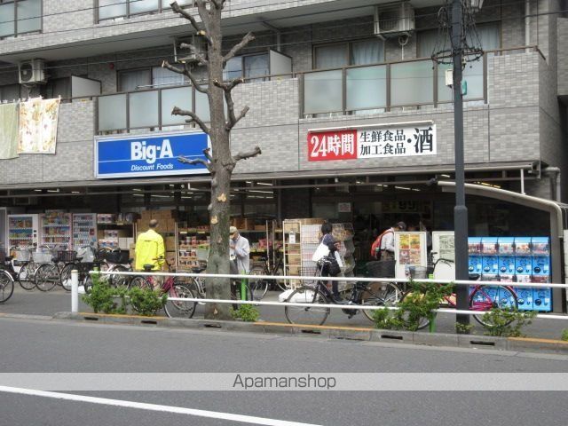 スーパー　Ｂｉｇ－Ａ　高島平一丁目店（スーパー）まで376m