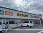 ドラックストア　スギ薬局　浜松海老塚店（ドラッグストア）まで1377m