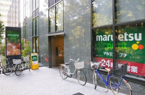 スーパー　マルエツプチ西新宿六丁目店（スーパー）まで73m