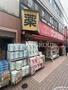 ドラックストア　サンドラッグ 染井銀座店（ドラッグストア）まで504m
