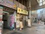 飲食店　寿しの魚常 巣鴨店（飲食店）まで613m