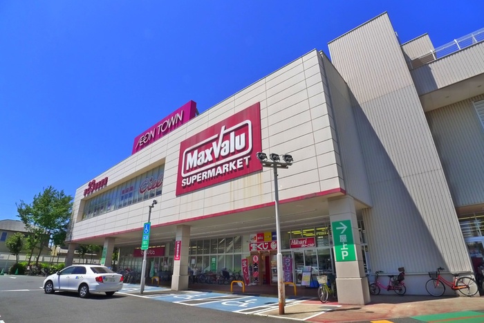 スーパー　マックスバリュ 田無芝久保店（スーパー）まで650m