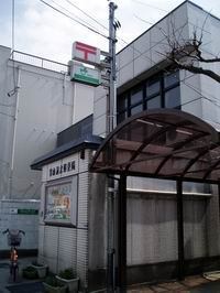 郵便局　富山清水郵便局（郵便局）まで429m