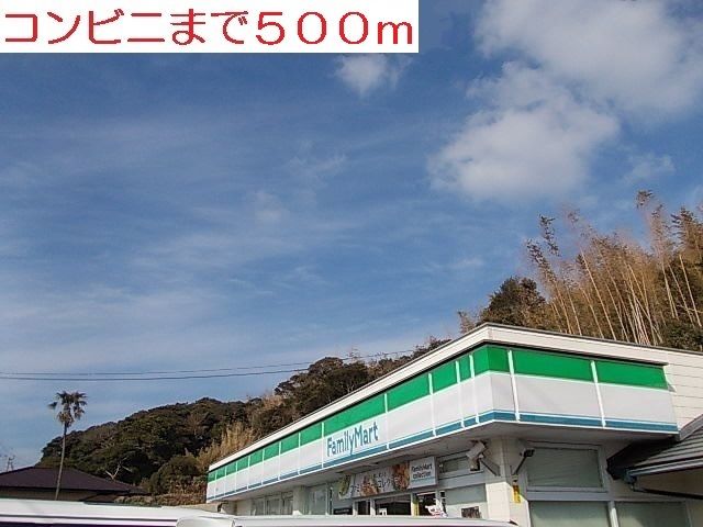 コンビニ　コンビニ（コンビニ）まで500m