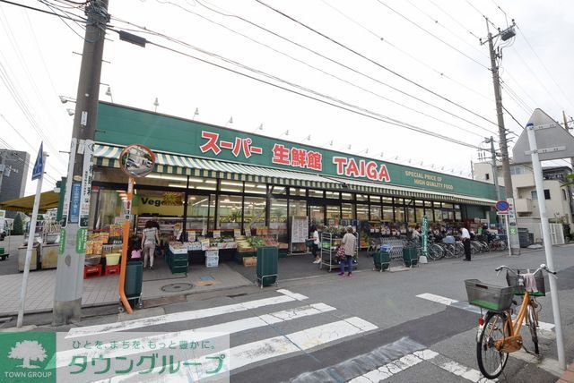 スーパー　スーパー生鮮館TAIGA川崎中原店（スーパー）まで550m