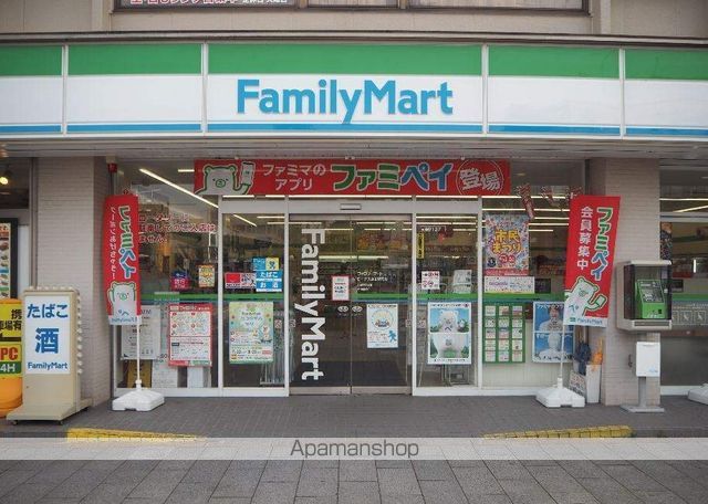 コンビニ　ファミリーマート（コンビニ）まで1170m