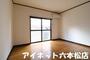居室・リビング　とっても明るいお部屋ですよ