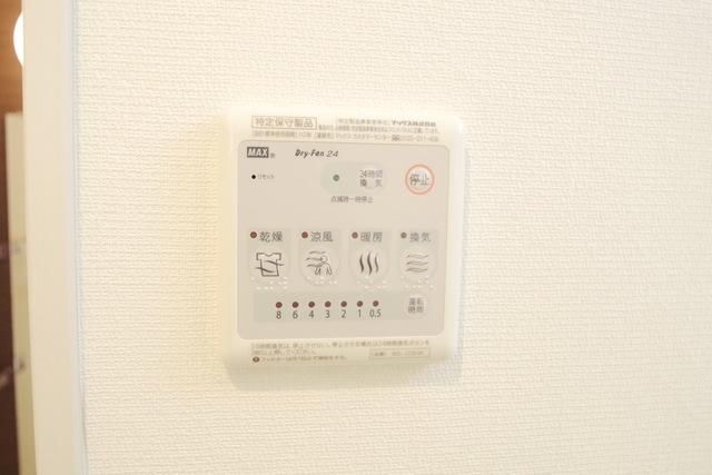 その他設備　★浴室乾燥機能で、雨の日でも洗濯物を乾かせます★