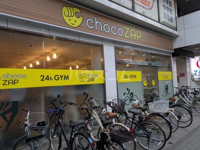 その他　chocoZAPつつじが丘（その他）まで227m