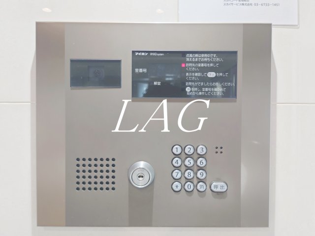 セキュリティ　オートロックです。