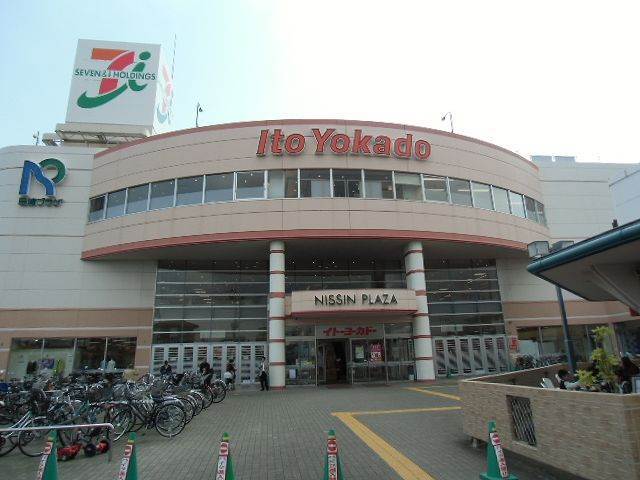スーパー　イトーヨーカドー三島店（スーパー）まで1360m
