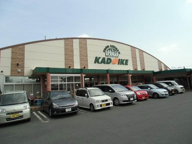 スーパー　スーパーカドイケ三島田町店（スーパー）まで1440m