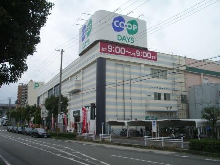 スーパー　生活協同組合コープこうべ コープデイズ神戸西（スーパー）まで729m