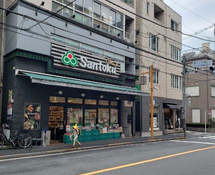 スーパー　食品スーパーマーケット三徳 牛込神楽坂店（スーパー）まで143m