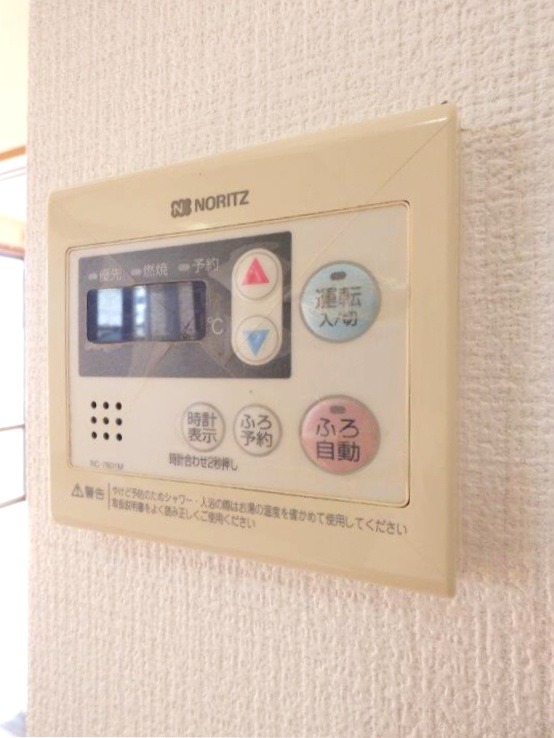 その他設備　図面と現状に相違がある場合には現状を優先