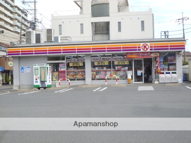 コンビニ　サークルＫ（コンビニ）まで450m