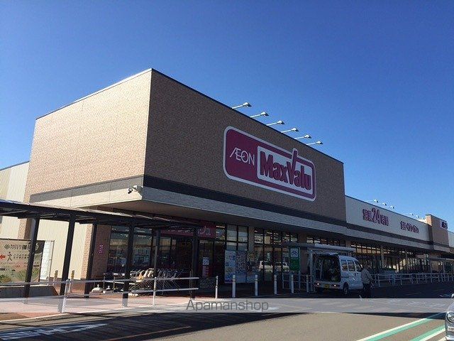 スーパー　マックスバリュ野々市店（スーパー）まで428m
