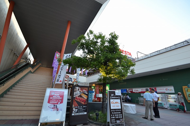 ショッピングセンター　フレスタモールカジル横川（ショッピングセンター）まで1092m