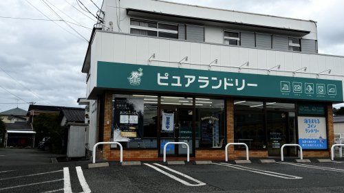 その他　ピュアランドリー 谷田店（その他）まで275m