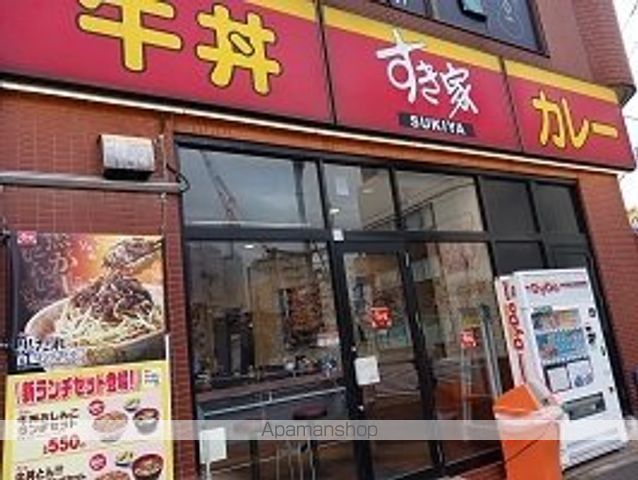 飲食店　すき家（飲食店）まで500m