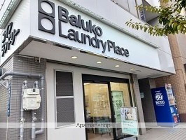 その他　コインランドリー（その他）まで350m