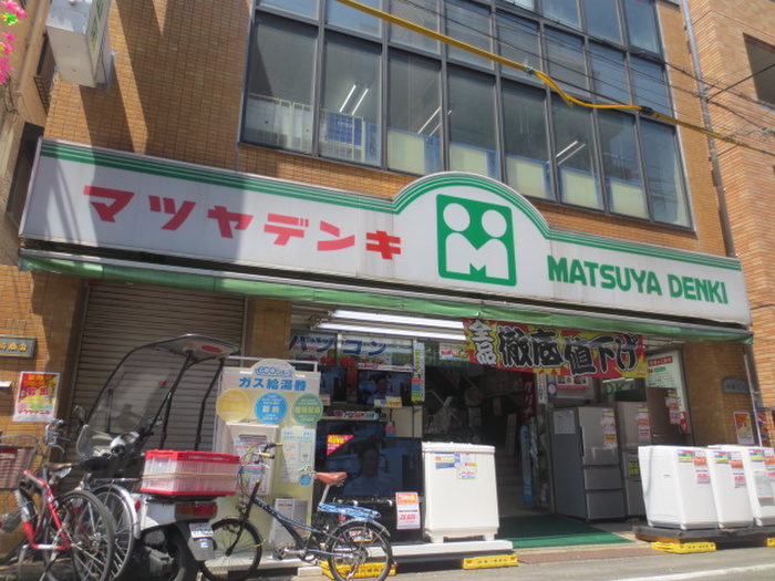 ホームセンター　マツヤデンキ西小山店（ホームセンター）まで40m