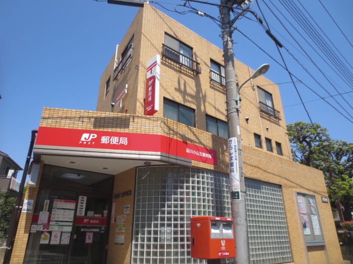 郵便局　品川小山五郵便局（郵便局）まで333m
