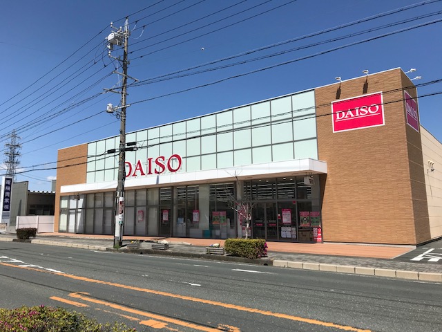 スーパー　ダイソー 袋井葵町店（スーパー）まで182m