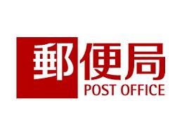 郵便局　大田矢口一郵便局（郵便局）まで2129m