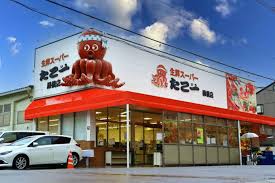 スーパー　生鮮スーパー たこ一 緑橋店（スーパー）まで746m