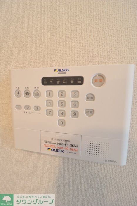 セキュリティ　★お問い合わせはタウンハウジングまで★