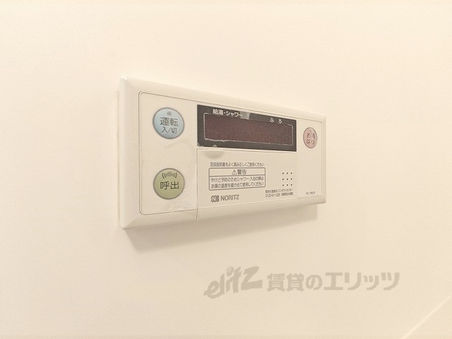 その他設備　給湯器リモコン