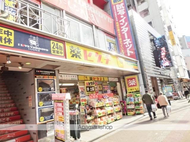 ドラックストア　ヒグチ薬店（ドラッグストア）まで1100m