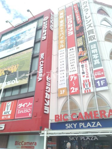 その他　ビックカメラ 柏店（その他）まで1255m