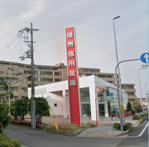 銀行　播州信用金庫西宮北支店（銀行）まで449m