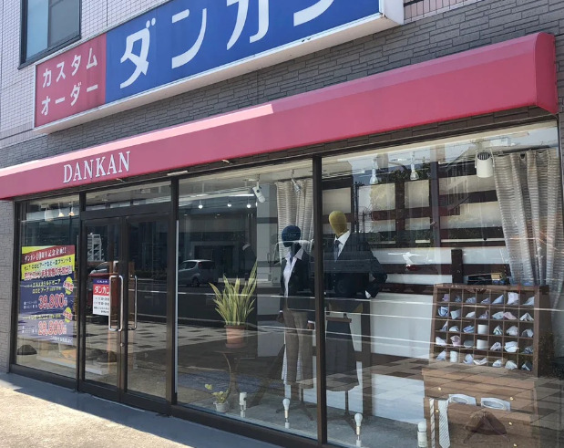 その他　ダンカン西宮店（その他）まで446m