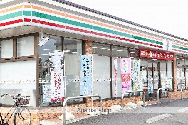 コンビニ　セブンイレブン　昭和町（コンビニ）まで400m