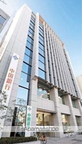 銀行　中国銀行　奉還町支店（銀行）まで500m