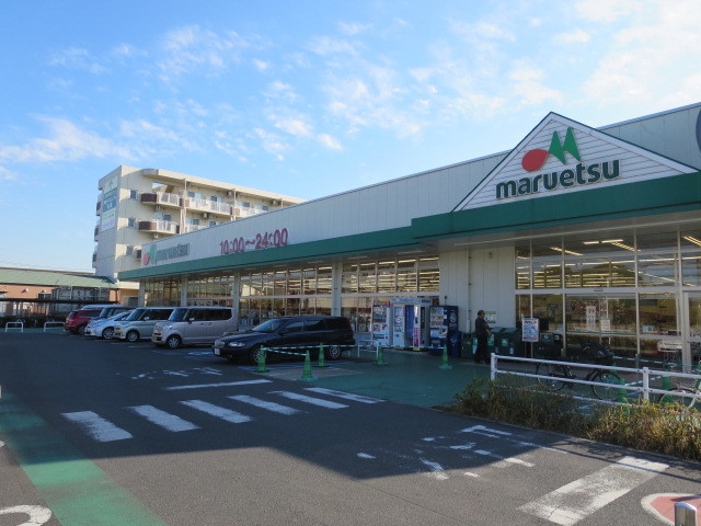その他　マルエツ戸田氷川町店（その他）まで526m