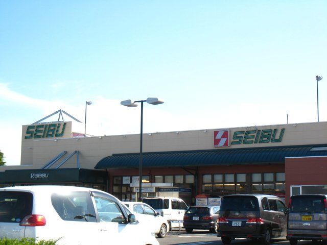 スーパー　セイブ食彩館けやき台店（スーパー）まで740m