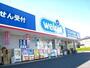 ドラックストア　ウエルシア水戸けやき台店（ドラッグストア）まで400m