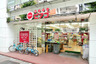 スーパー　miniピアゴ蔵前2丁目店（スーパー）まで249m