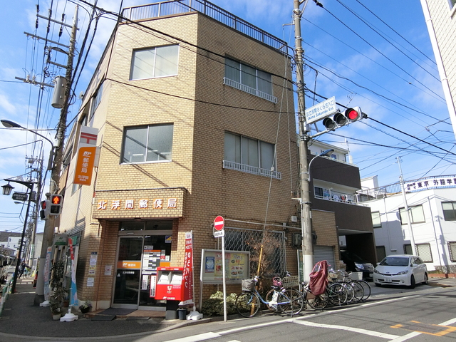 郵便局　北浮間郵便局（郵便局）まで255m