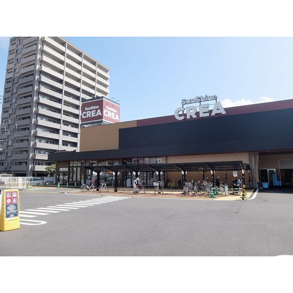 スーパー　サンシャインクレア店（スーパー）まで272m