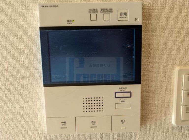 セキュリティ　安心安全のセキュリティ☆