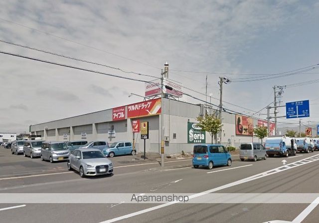 スーパー　ツルハドラック（スーパー）まで323m