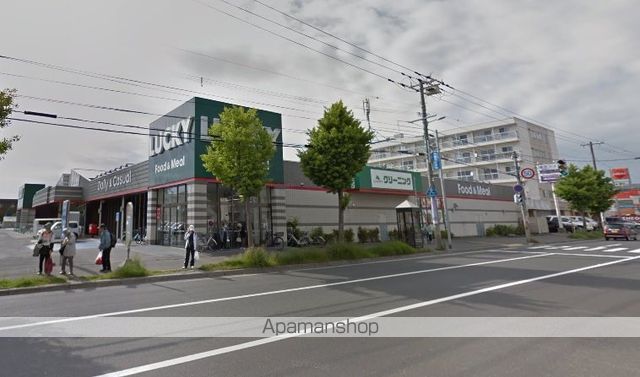 スーパー　北雄ラッキー（株）／篠路店（スーパー）まで519m
